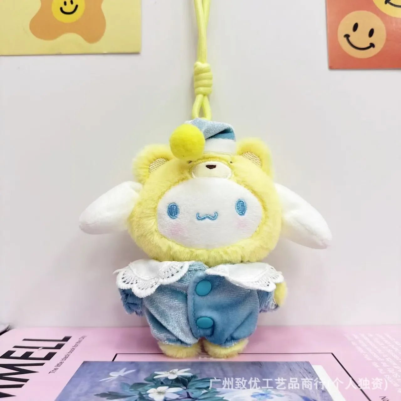 Sanliou Latte Baby Loop Ring Keychain - Image 11